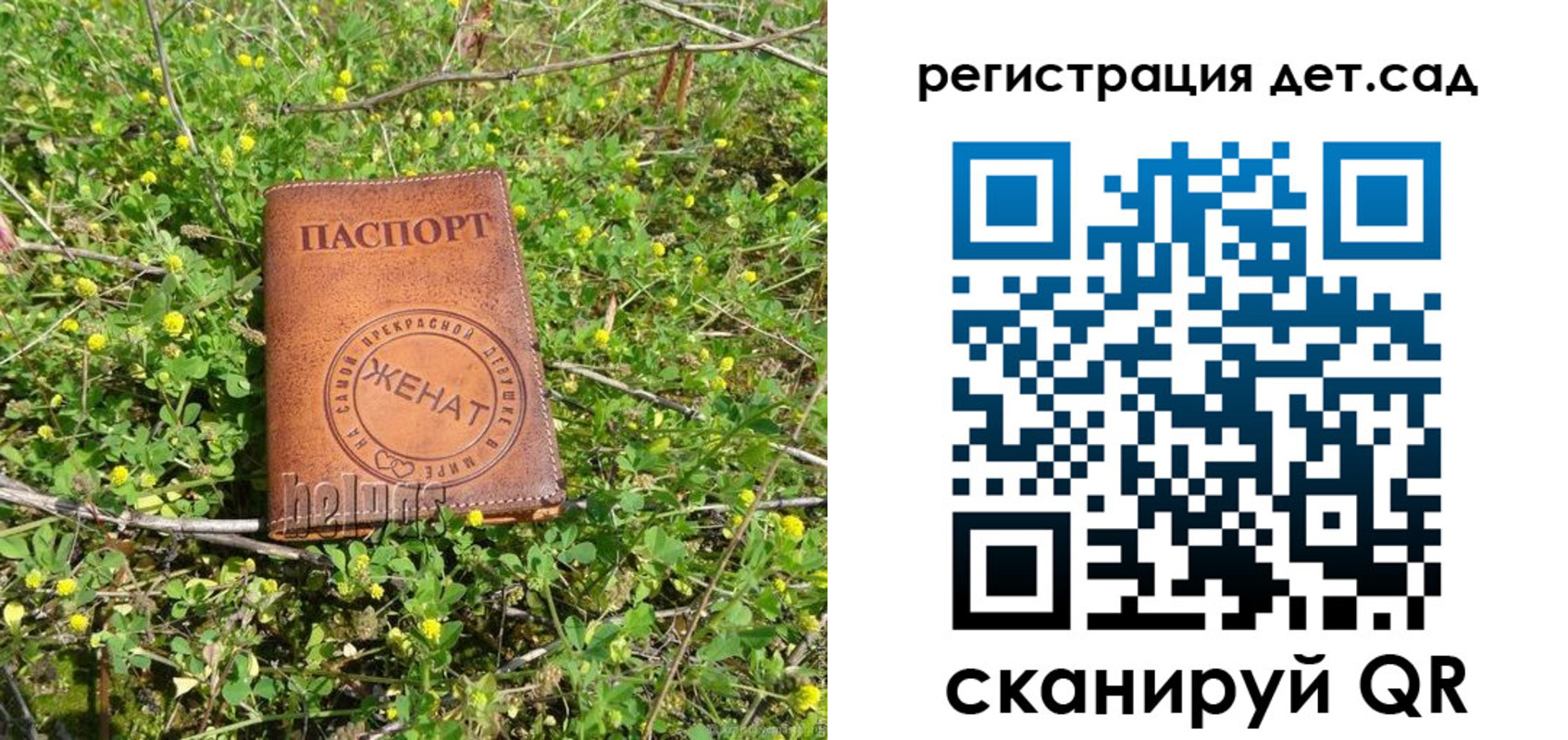прописка для военкомата в Копейске