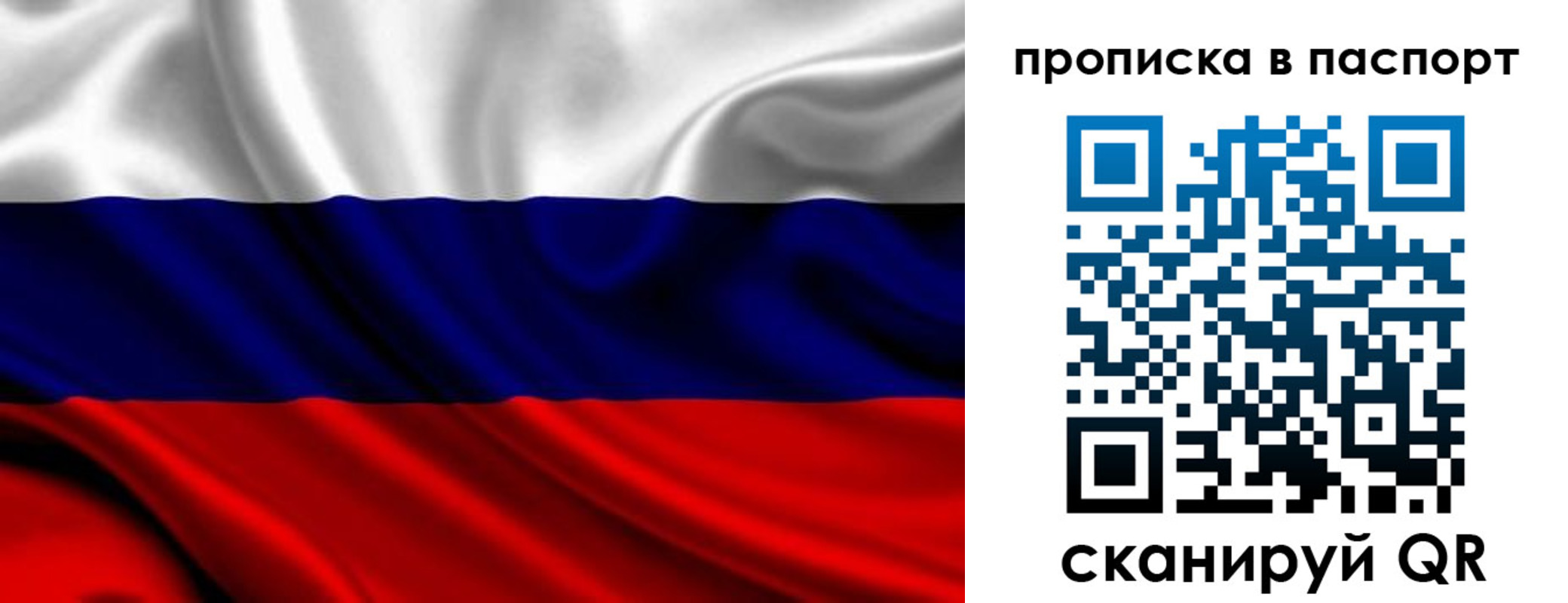 временная регистрация адрес в Копейске