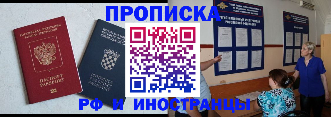 форма 3 в Копейске